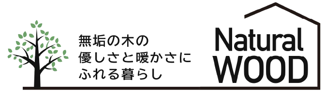 家が呼吸する