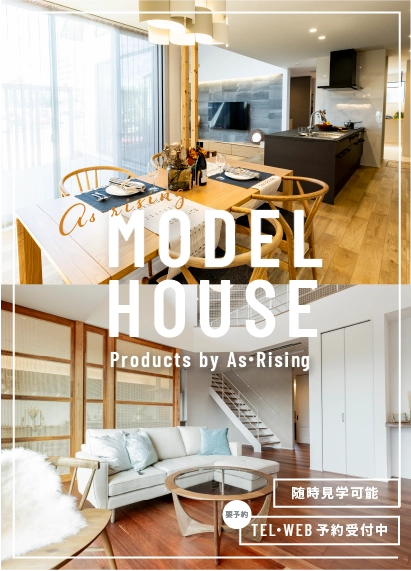 MODELHOUSEバナー