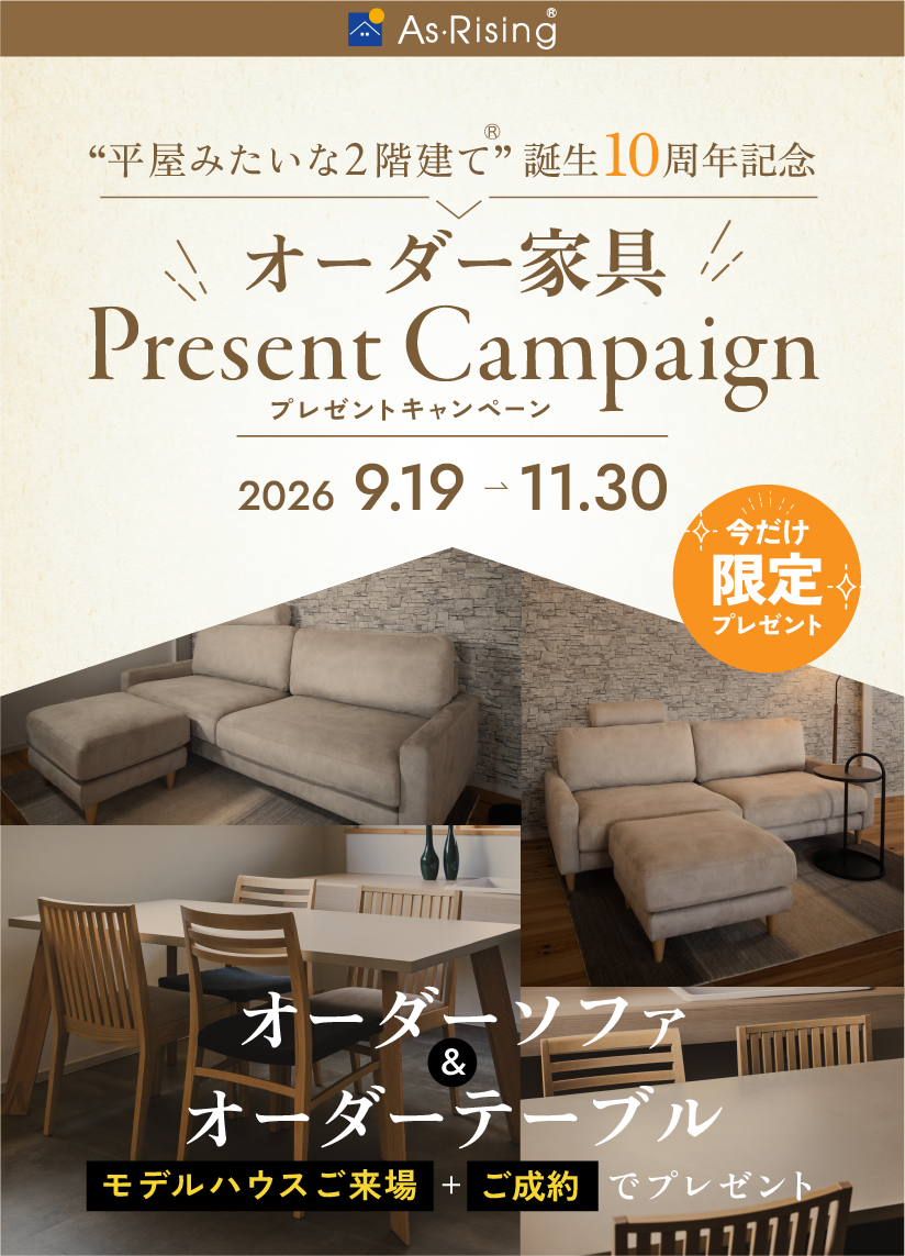 リフォーム相談会バナー